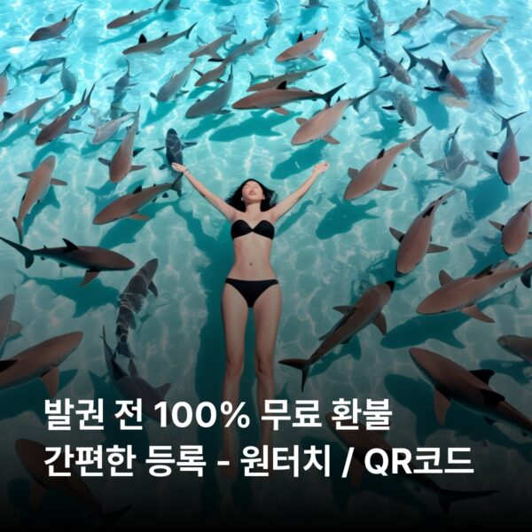 바하마 로컬망 이심 eSIM Aliv network - 데이터 1GB / 유효기간 7일 - 이미지 3