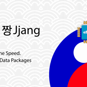 대한민국 1 GB - 7 일