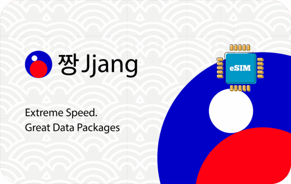 대한민국 2 GB - 15 일