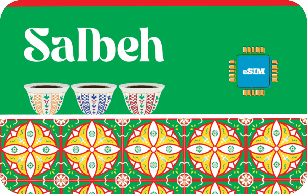 Salbeh 1 GB - 7 일
