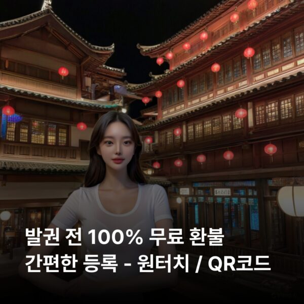 대만 1 GB - 7 일 - 이미지 2