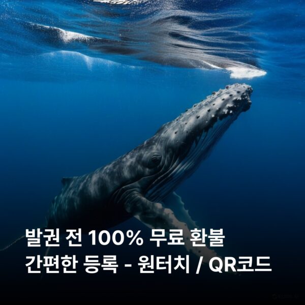 통가 3 GB - 30 일 - 이미지 2