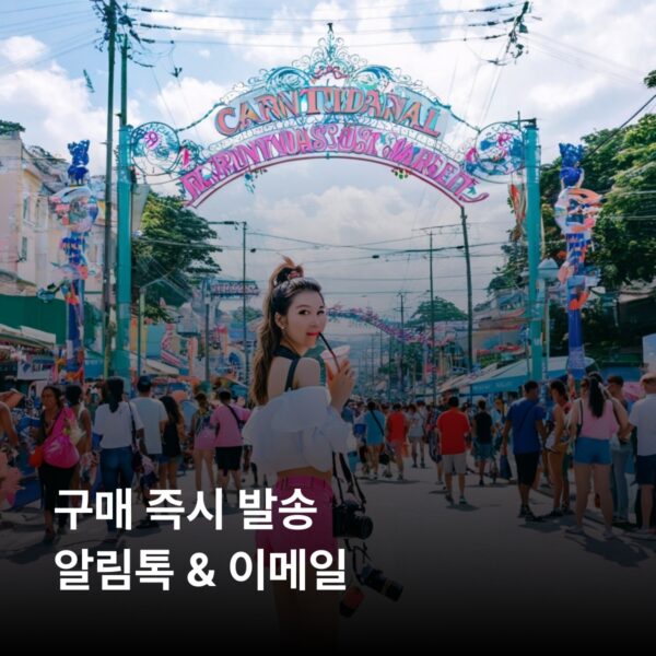 트리니다드토바고 3 GB - 30 일 - 이미지 3