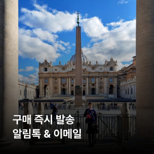바티칸 시국 1 GB - 7 일 - 이미지 3