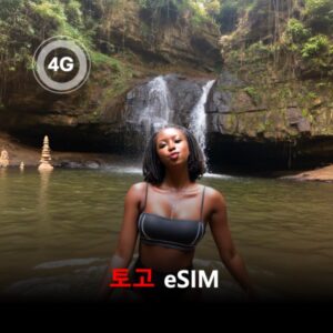 토고 이심 eSIM 유효기간7일 데이터 총1GB 이심통
