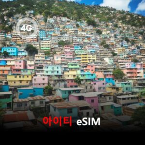 [통큰무제한] 아이티 이심 eSIM 데이터 매일 3GB 초고속 이후 1Mbps 고속 무제한 / 이용일수 10일 이심통